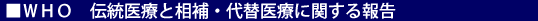 研修事業